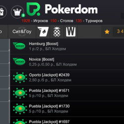How to download poker on android?