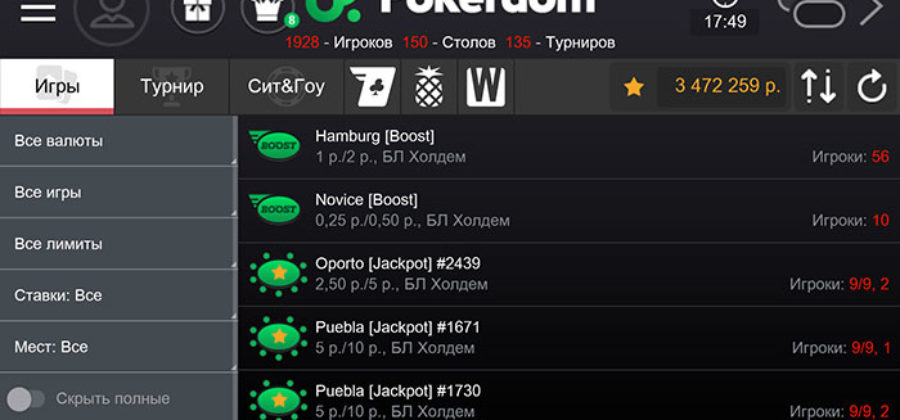  How to download poker on android? 