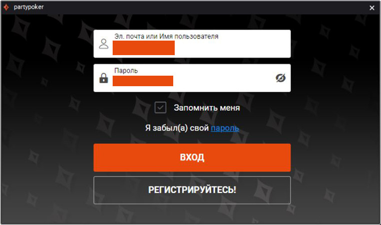 Authorization in the partypoker client for the computer.