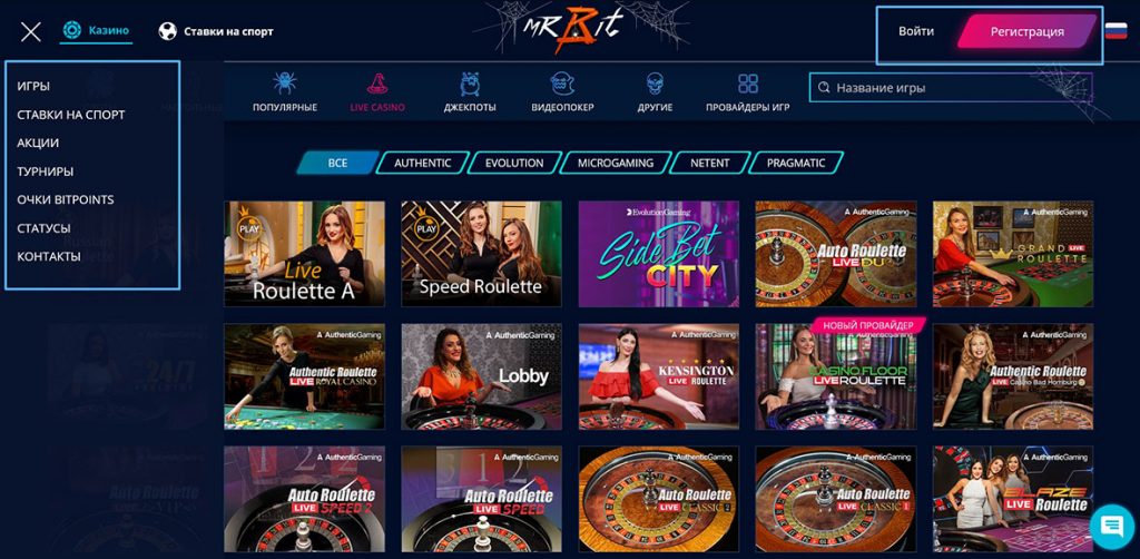 Simple interface and navigation of the Mr Bit casino website.